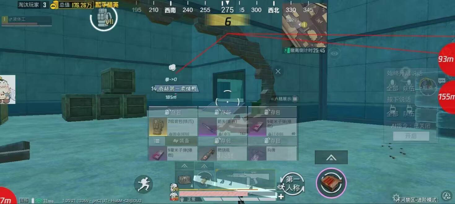 如何选择可靠的和平精英辅助？的配图，内容相关：不同辅助工具的功能差异较大，有的仅提供基础透视，而高端版本则包含自动压枪、物资追踪等。玩家应根据自身...